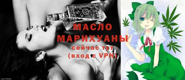 mdma Богородск